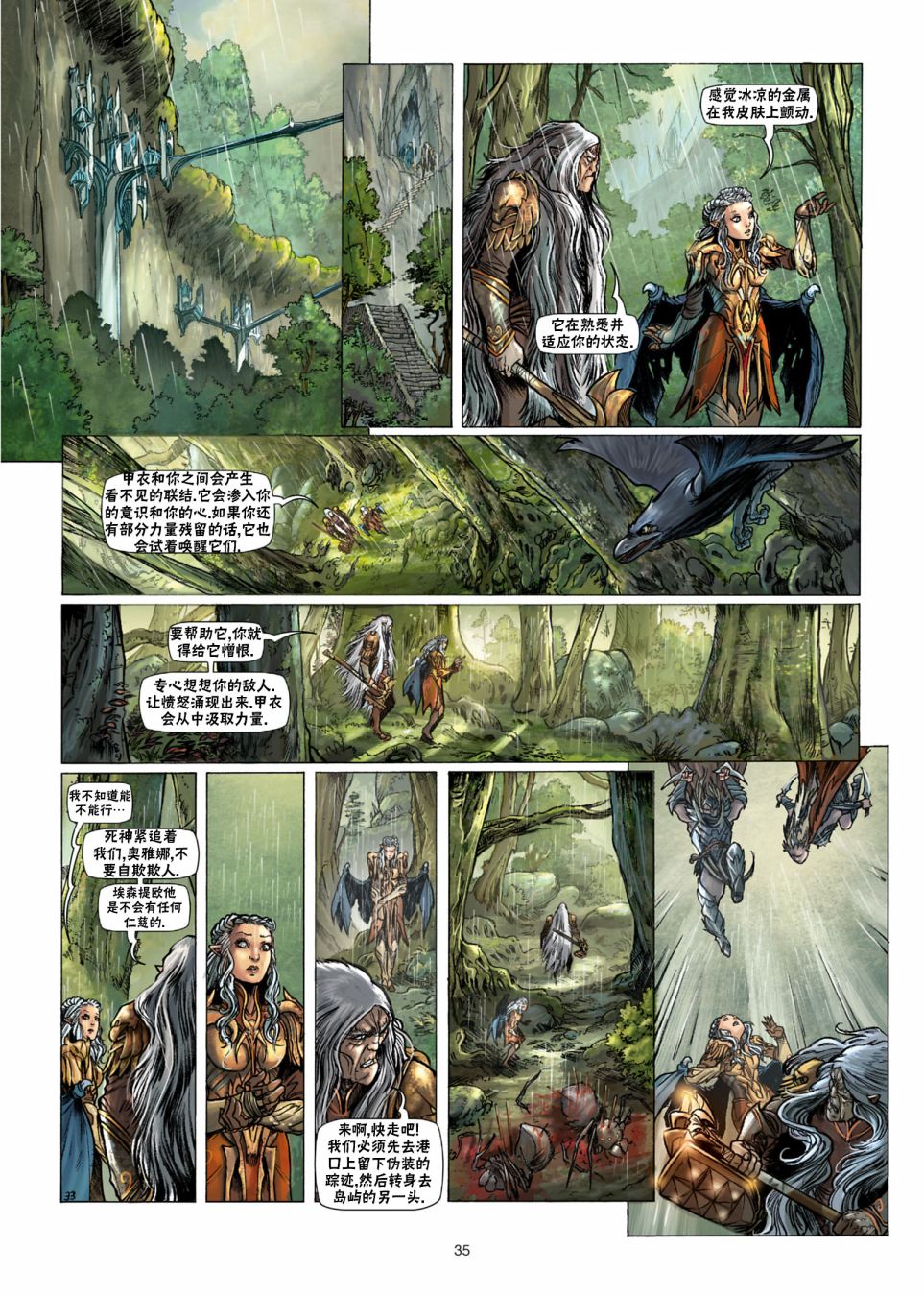 第 9 页