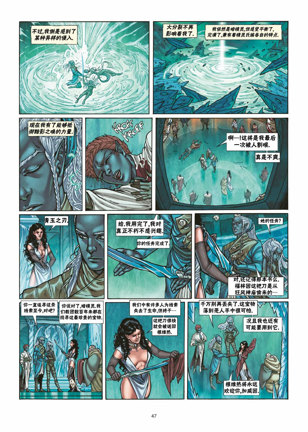第 23 页