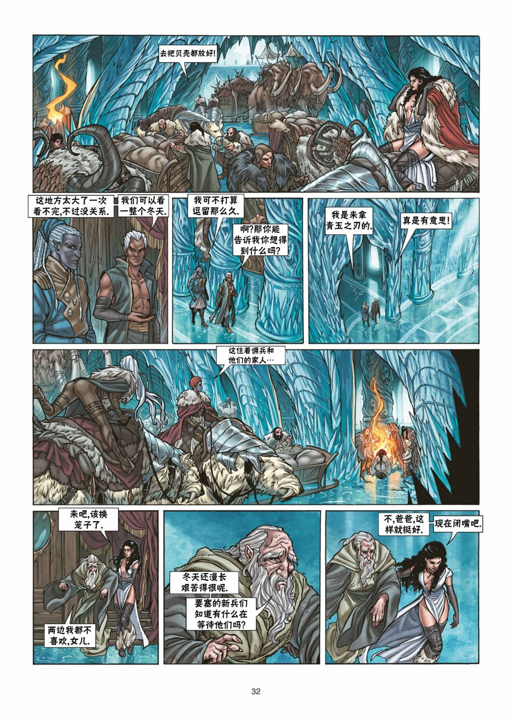 第 8 页