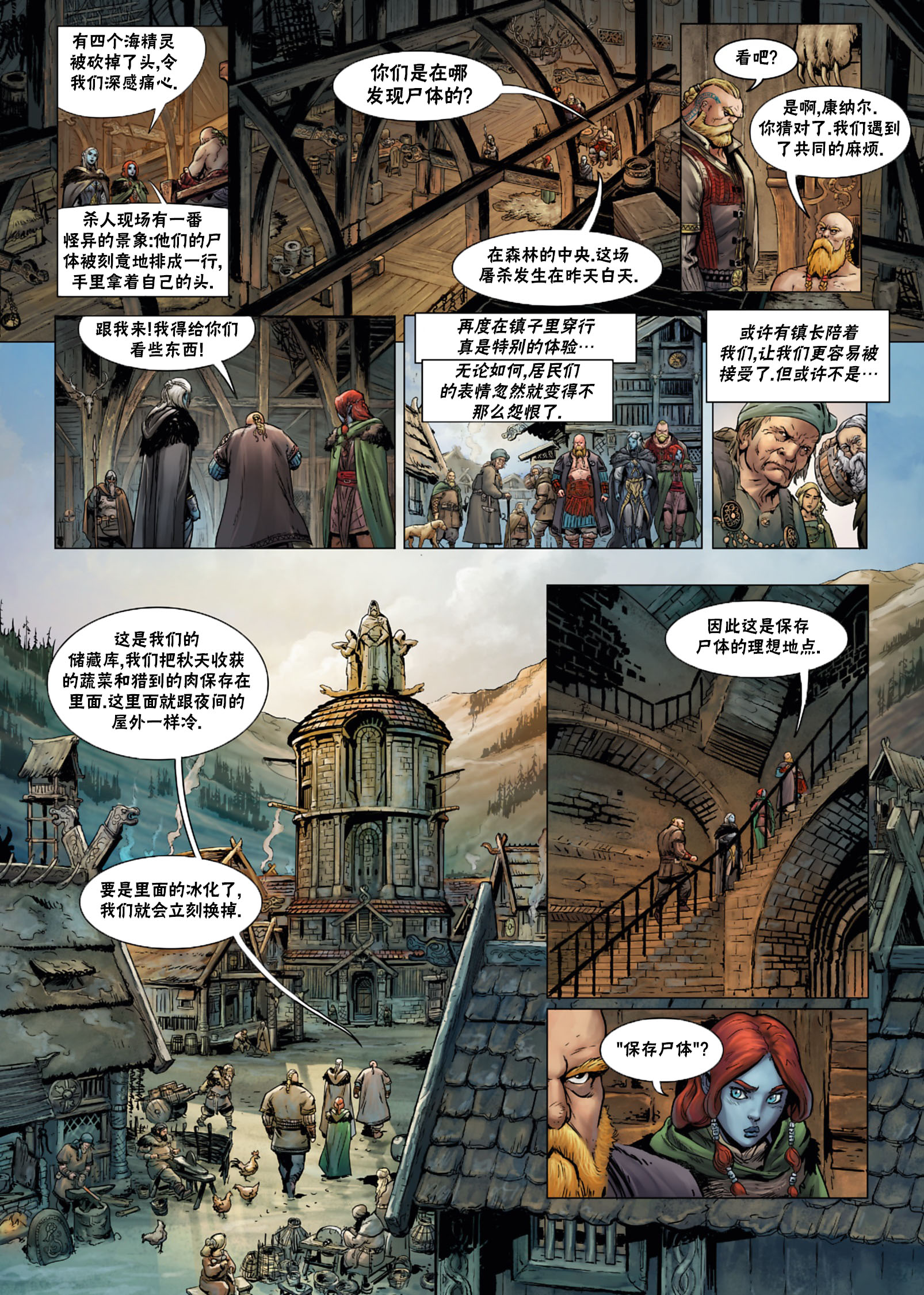 第 11 页