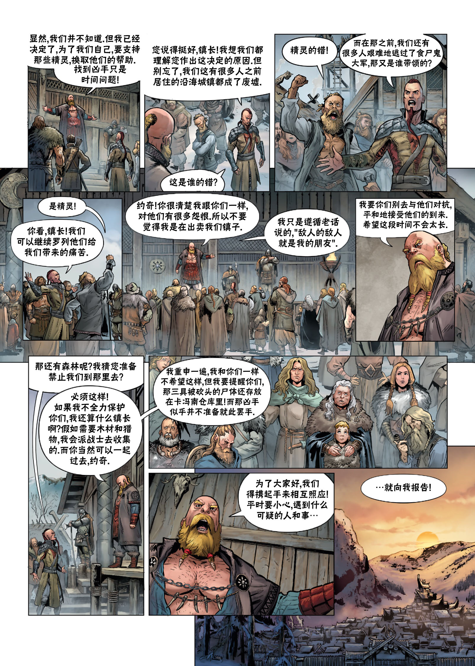 第 19 页