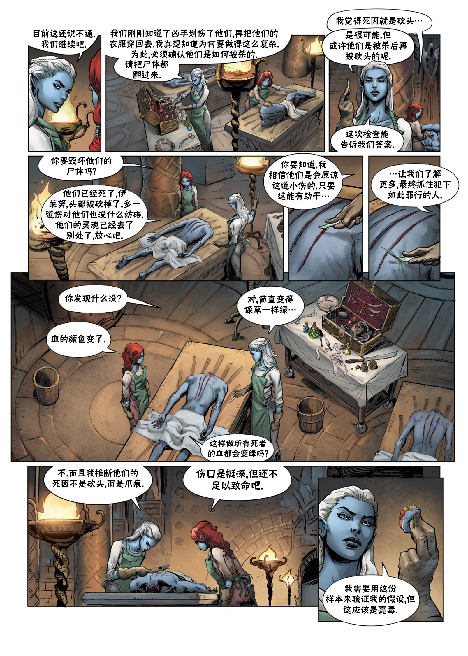 第 22 页