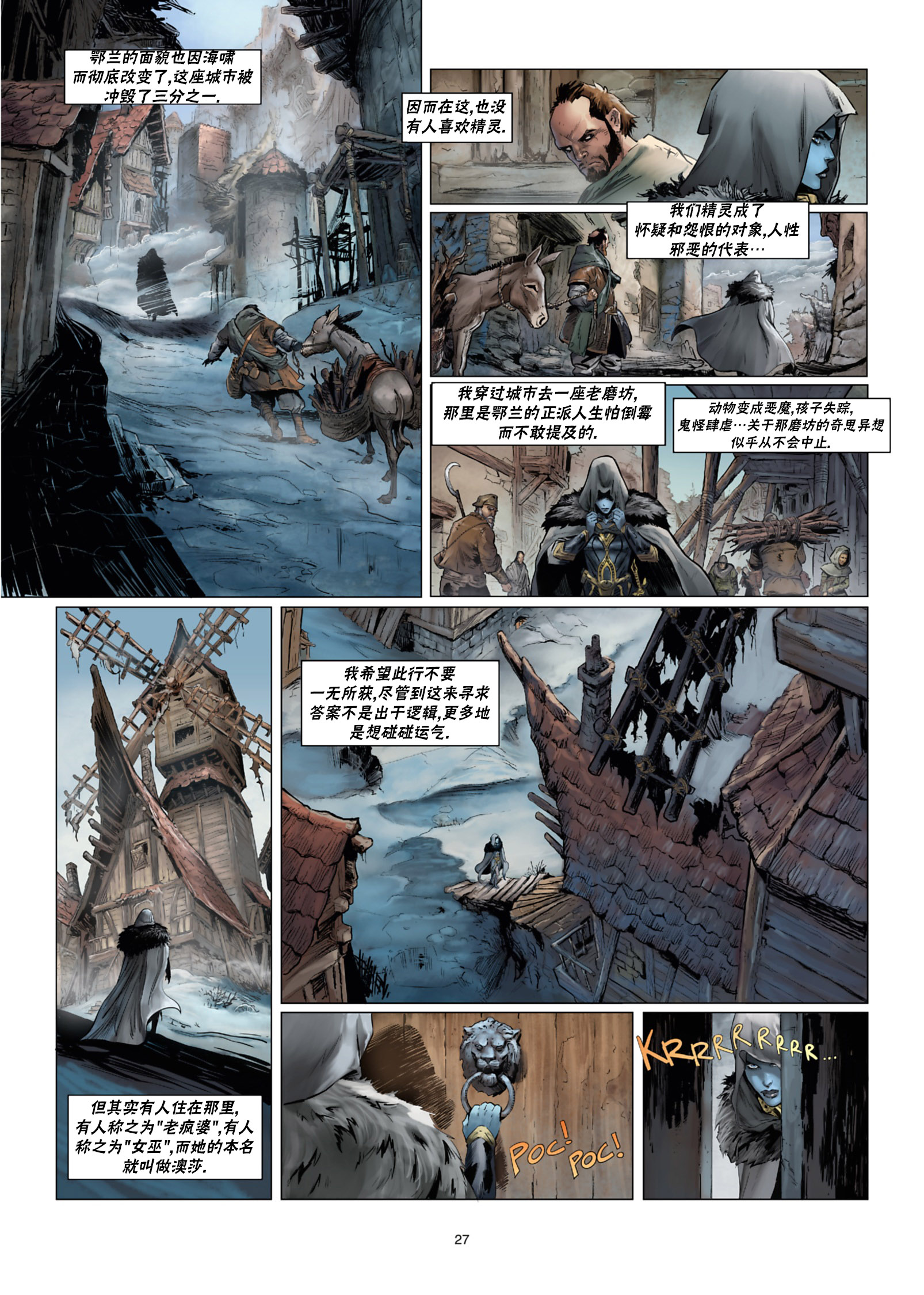 第 28 页
