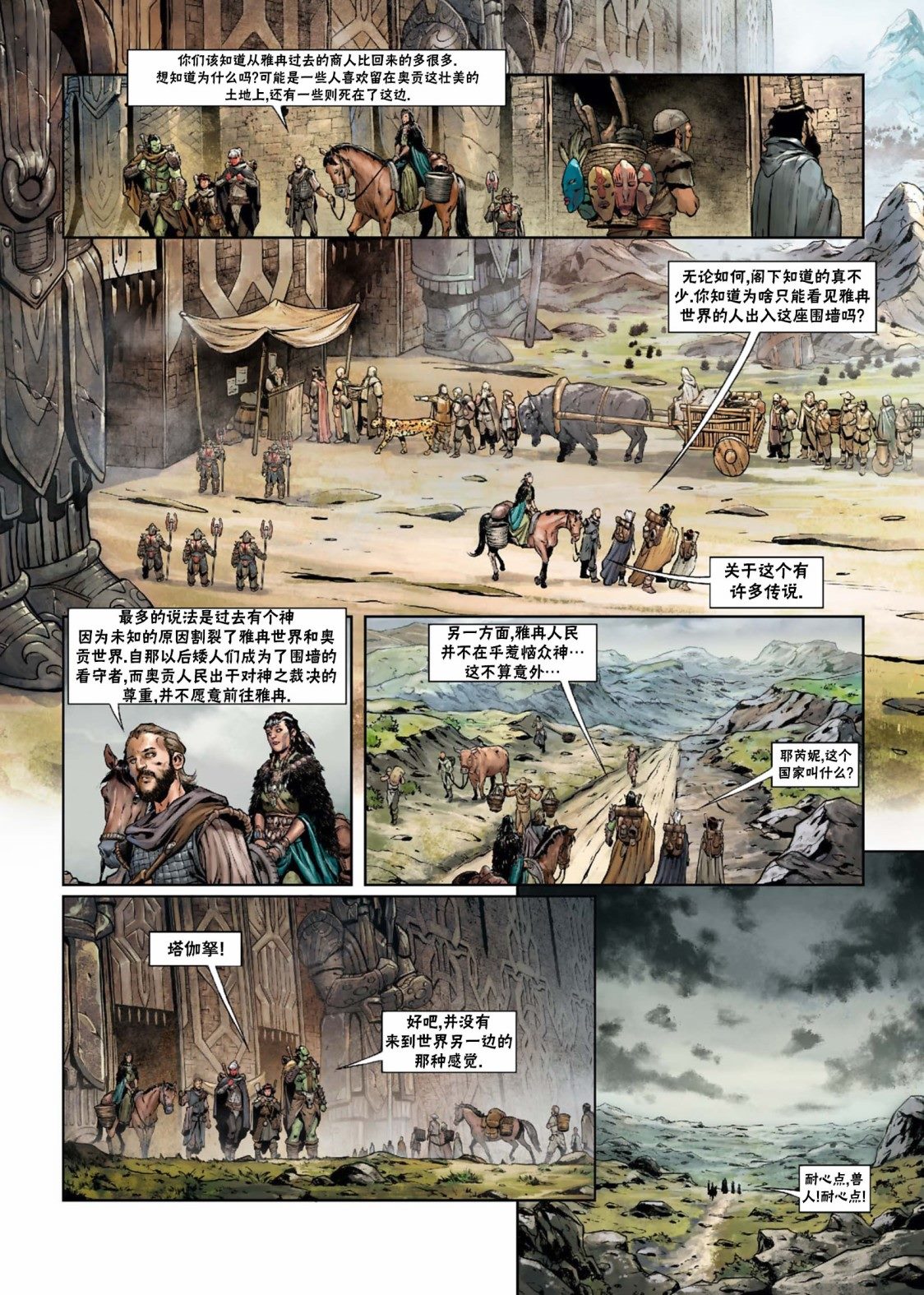 第 19 页