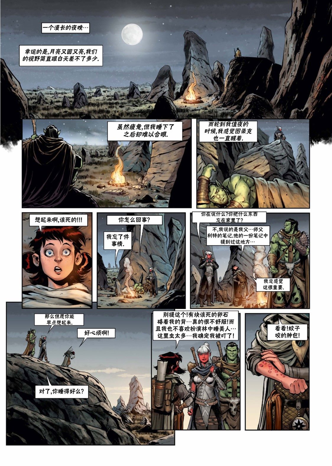 第 26 页