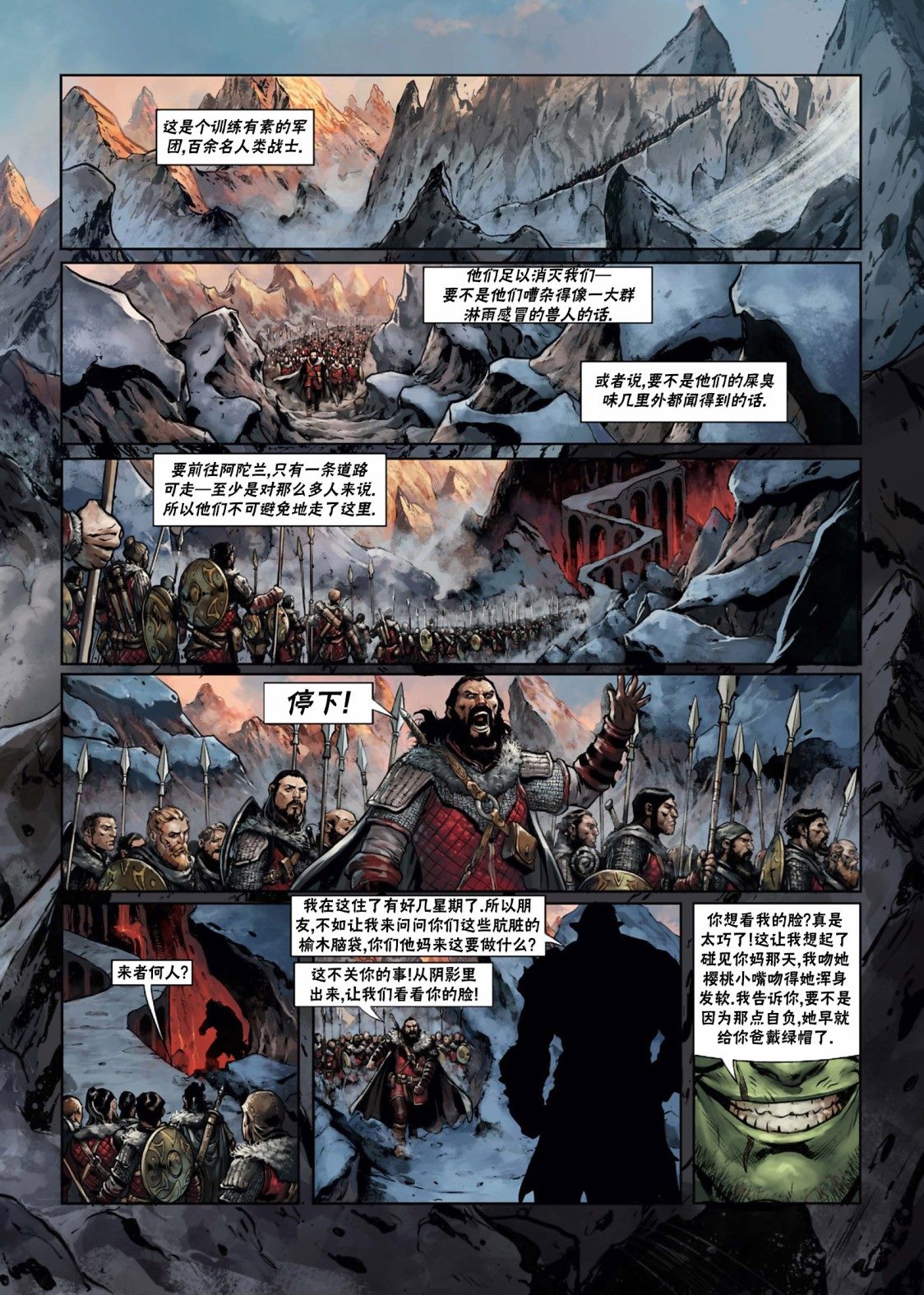 第 4 页