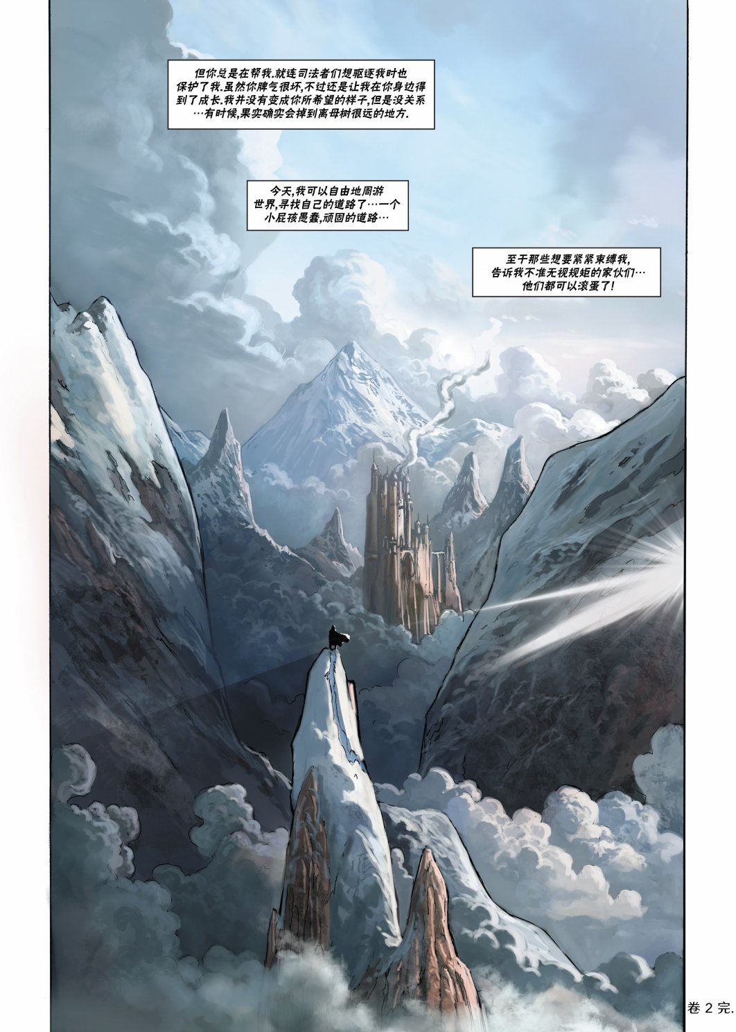 第 27 页
