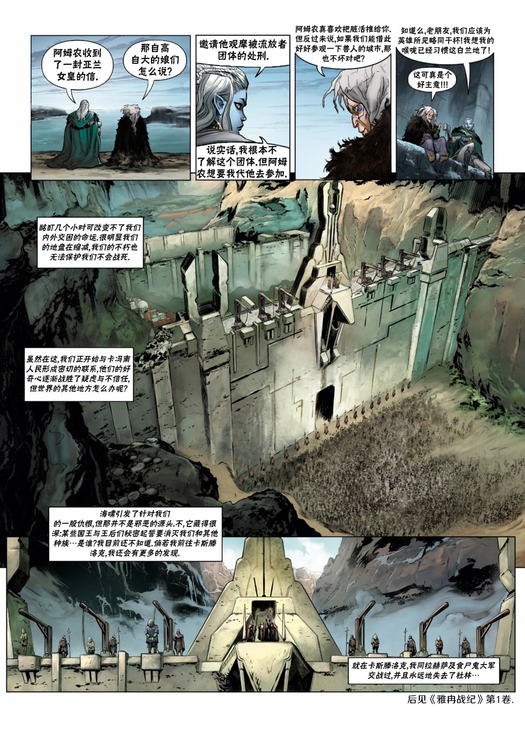 第 30 页