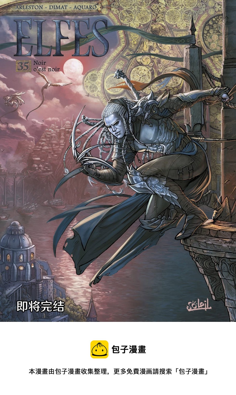 第 31 页