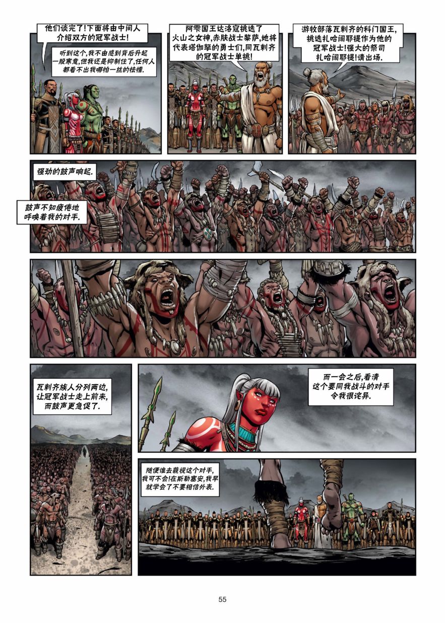 第 25 页