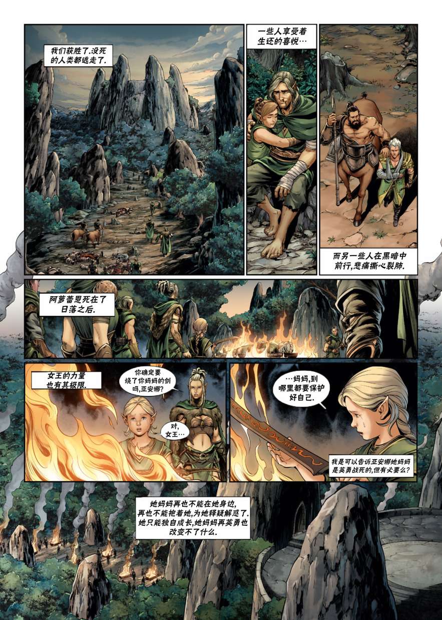 第 27 页