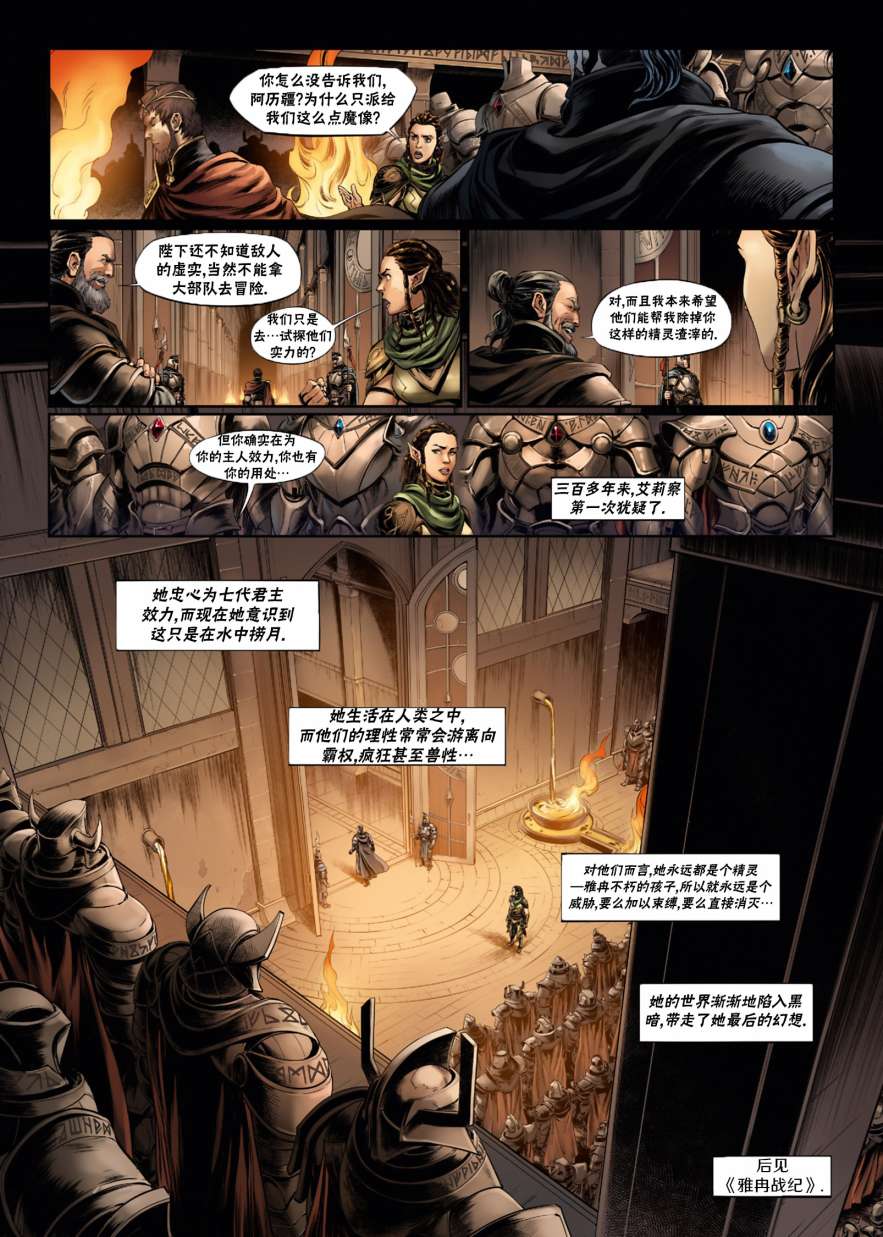 第 32 页