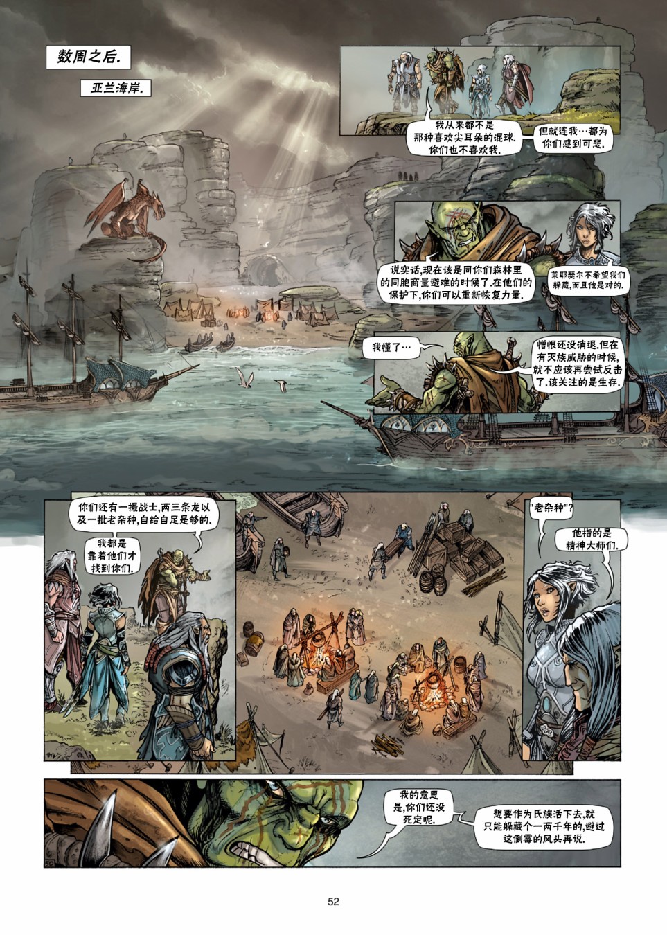 第 25 页