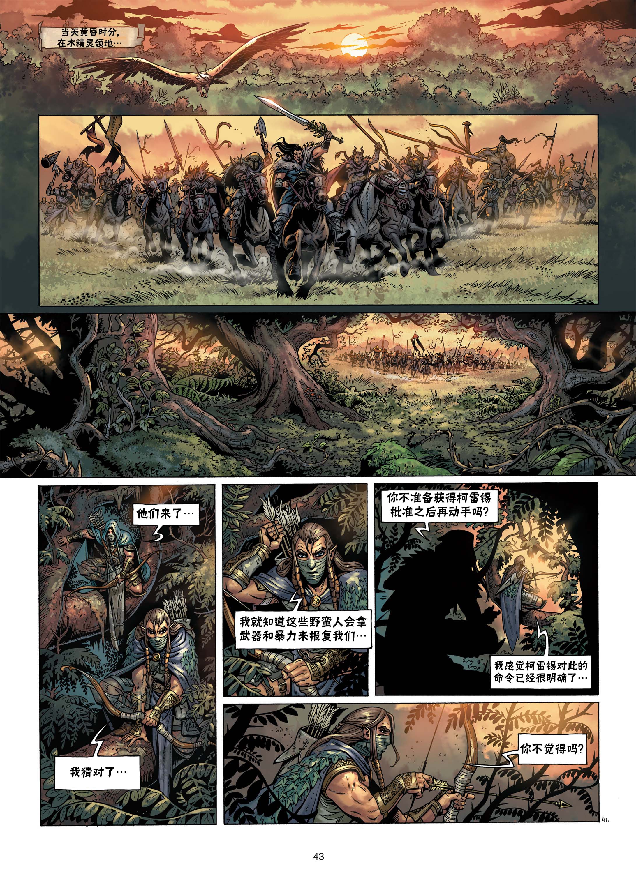 第 15 页