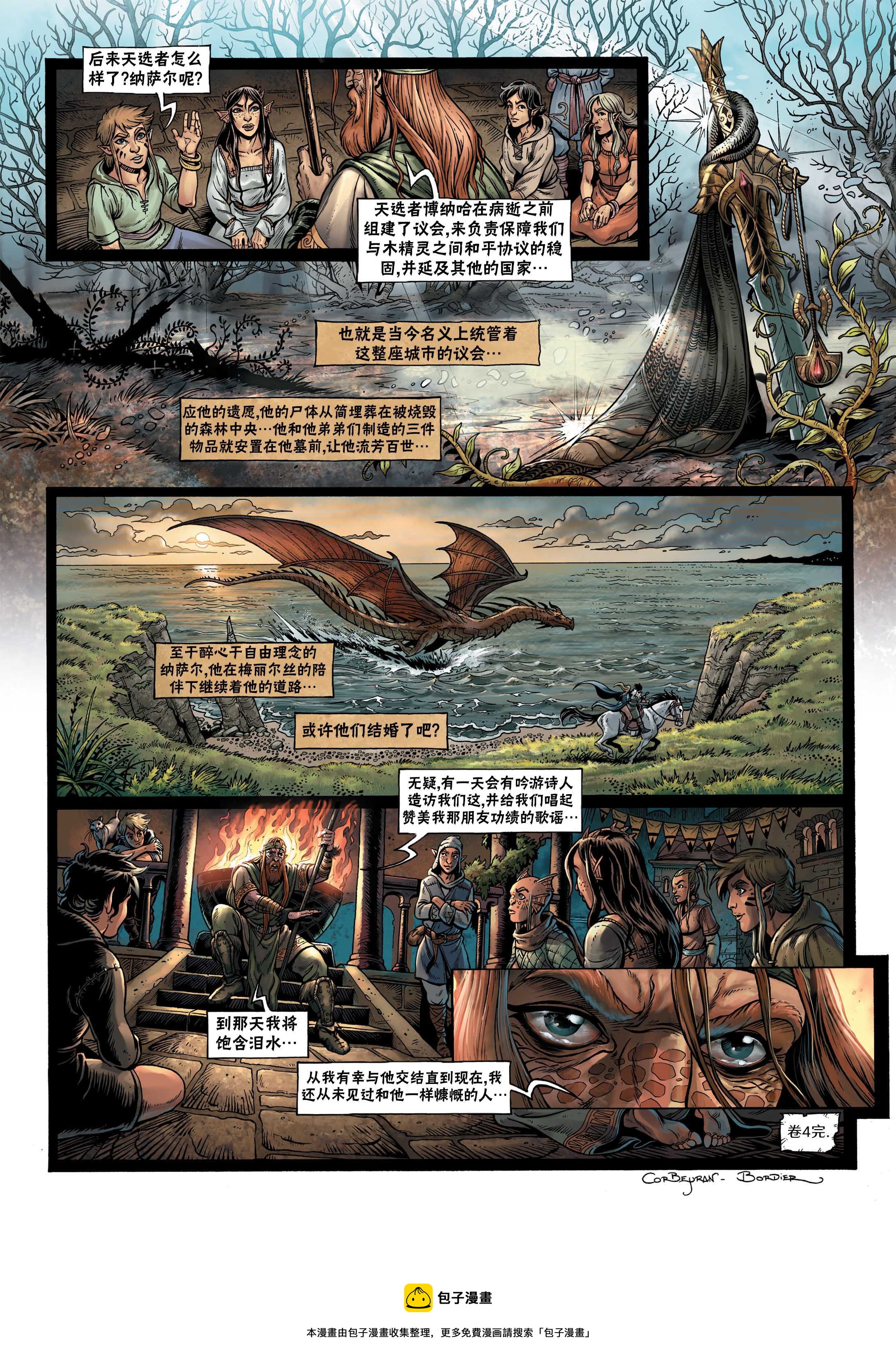 第 28 页