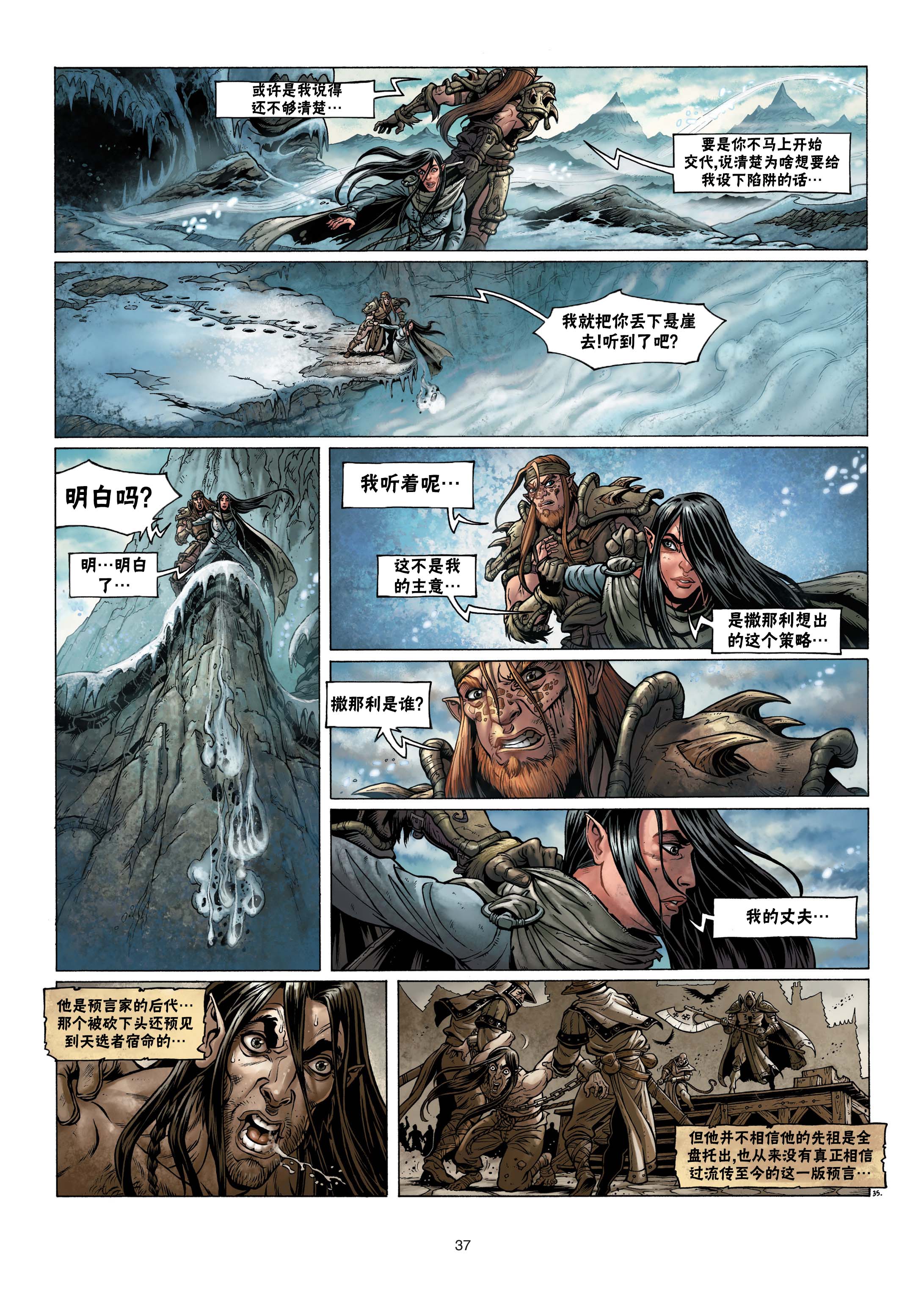 第 9 页