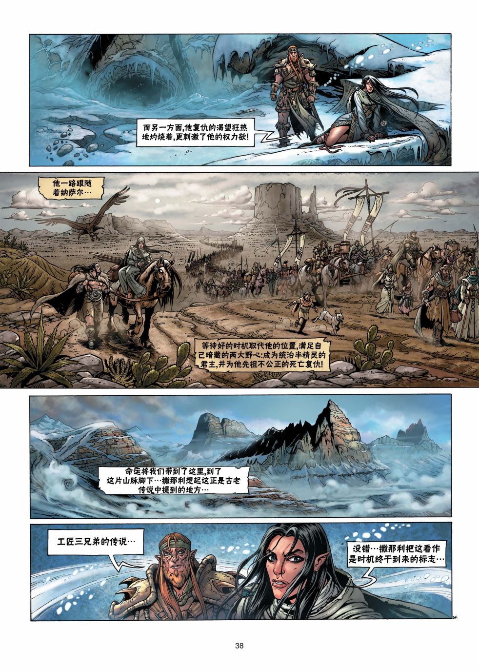 第 10 页