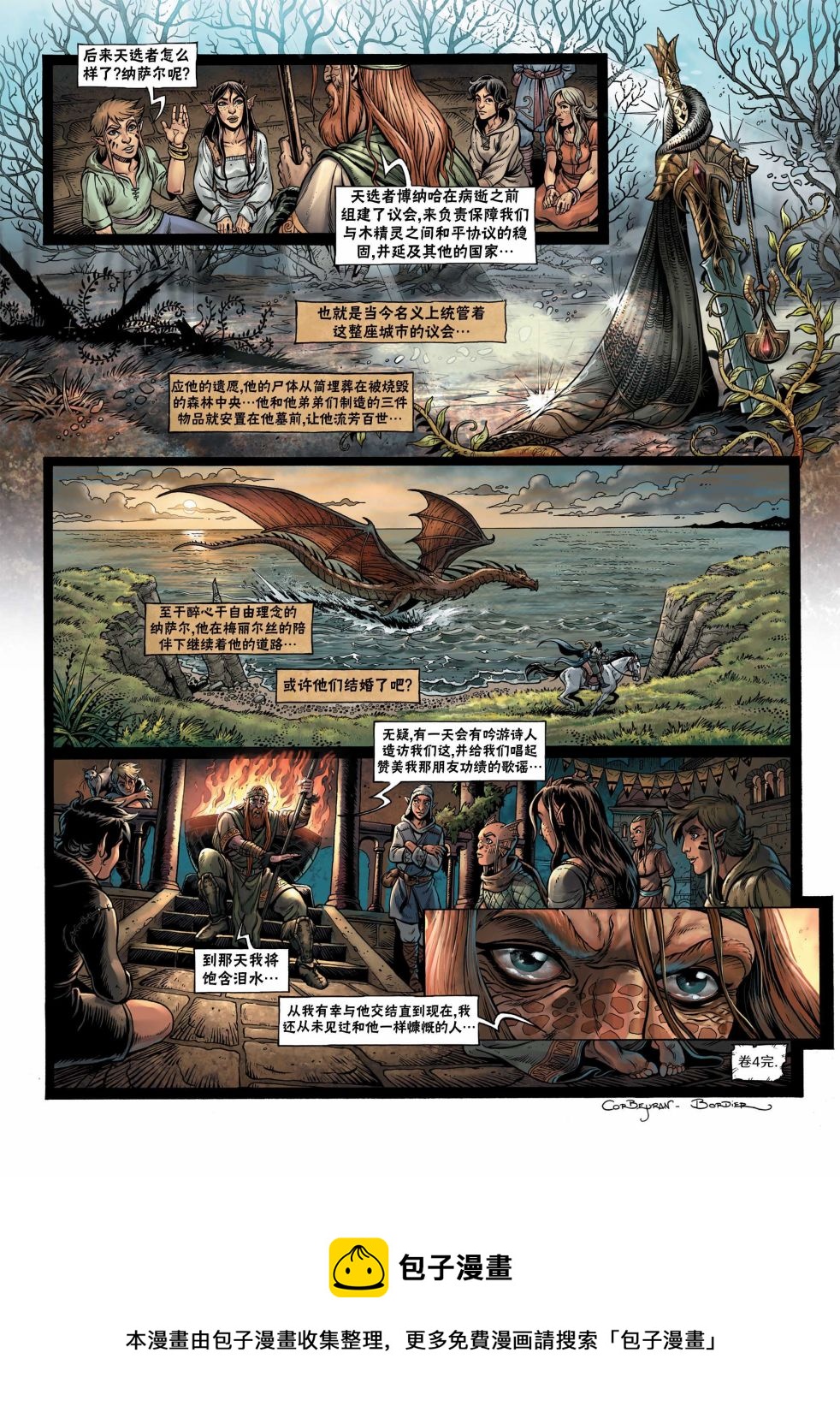 第 28 页