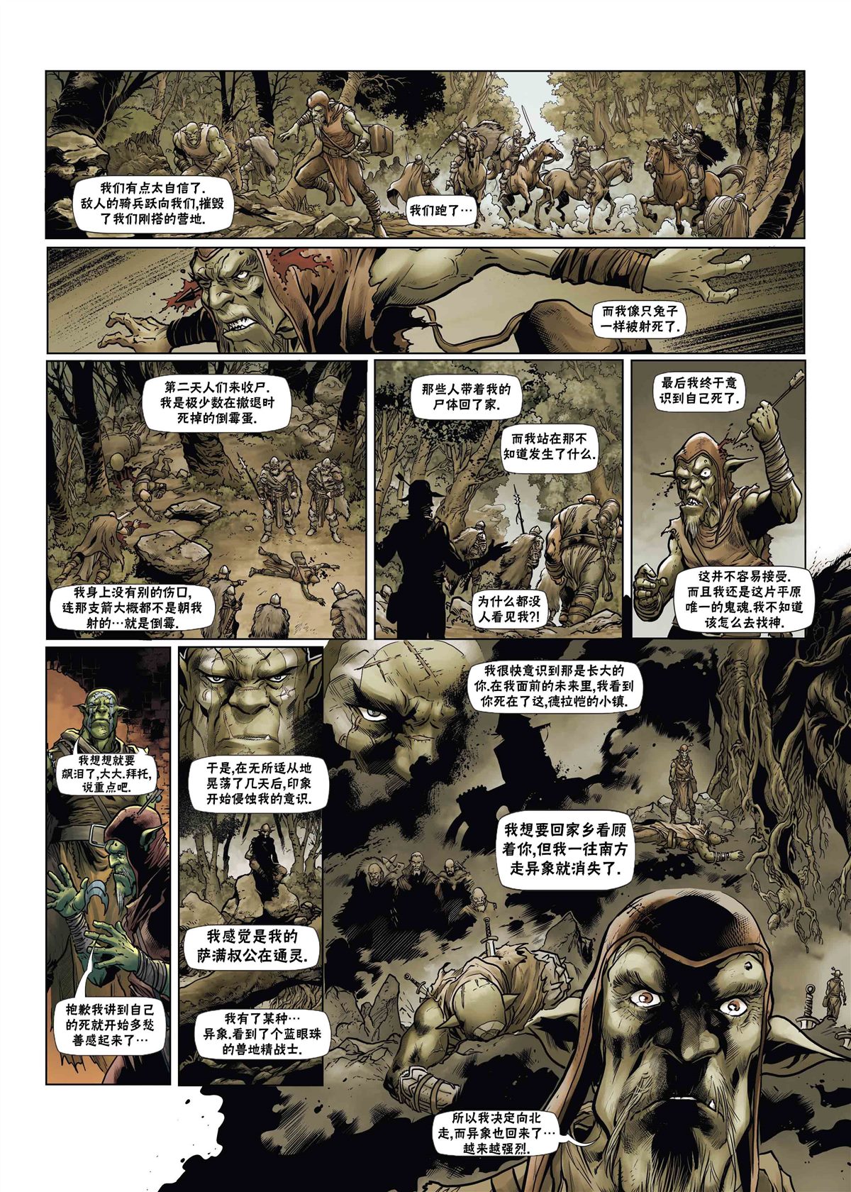 第 27 页