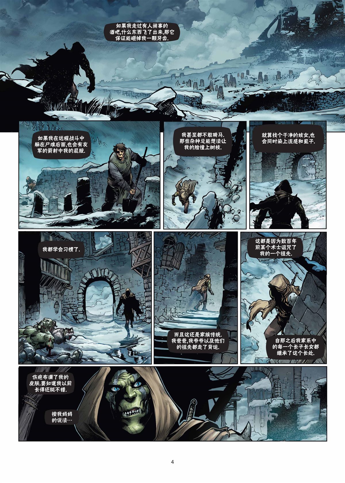 第 4 页
