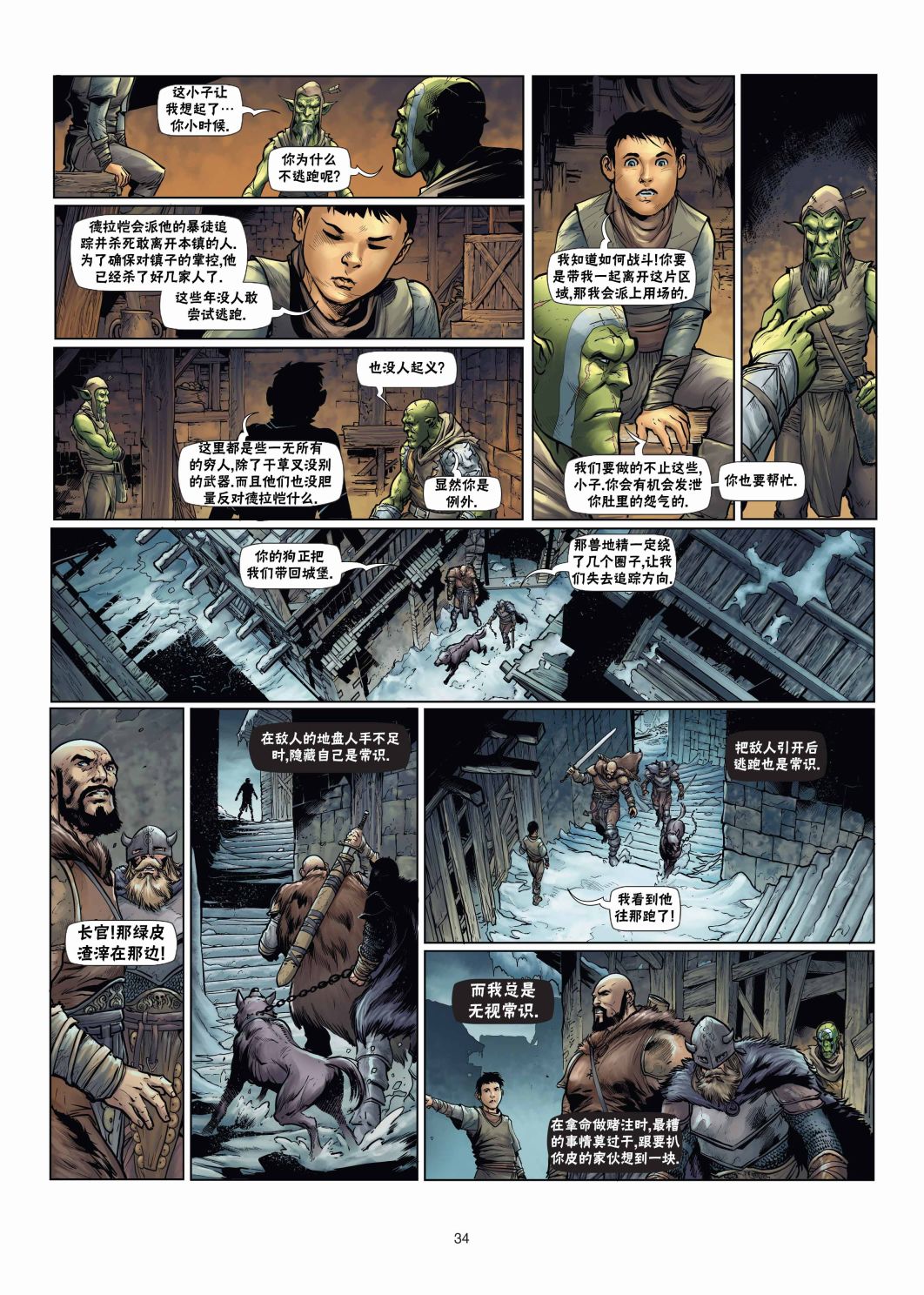 第 2 页