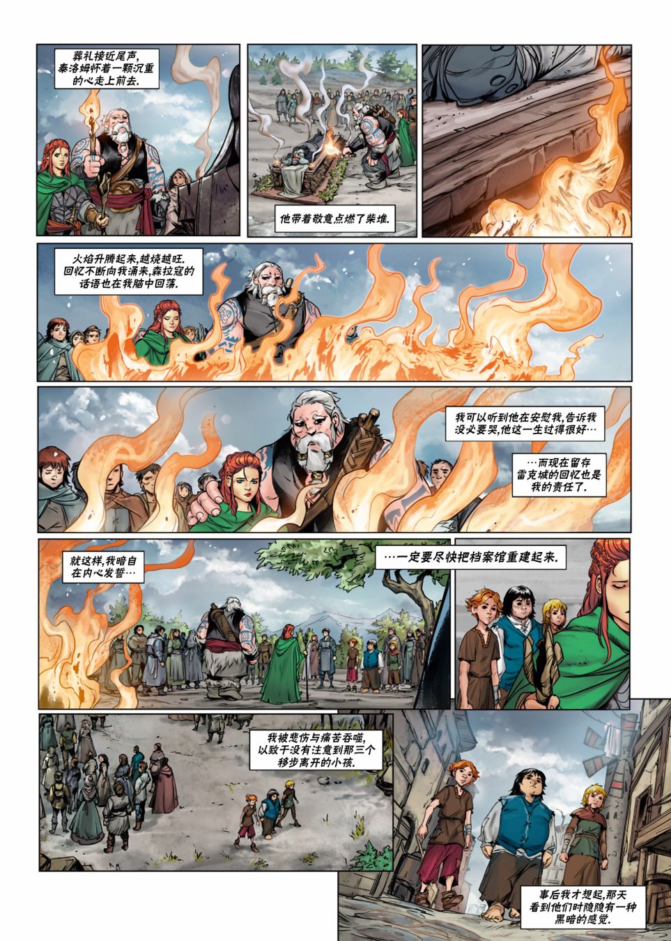 第 27 页