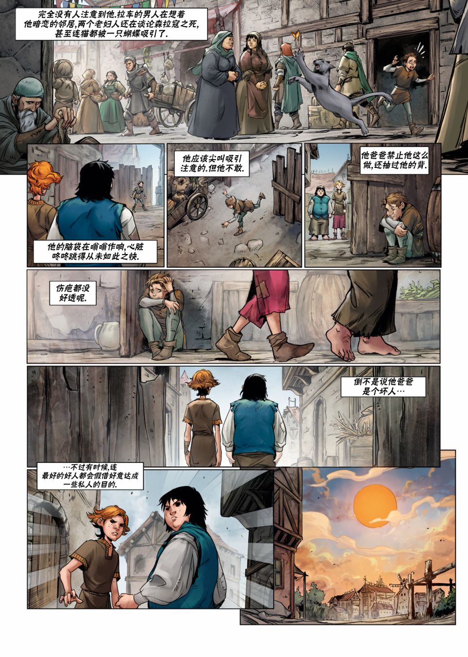 第 29 页