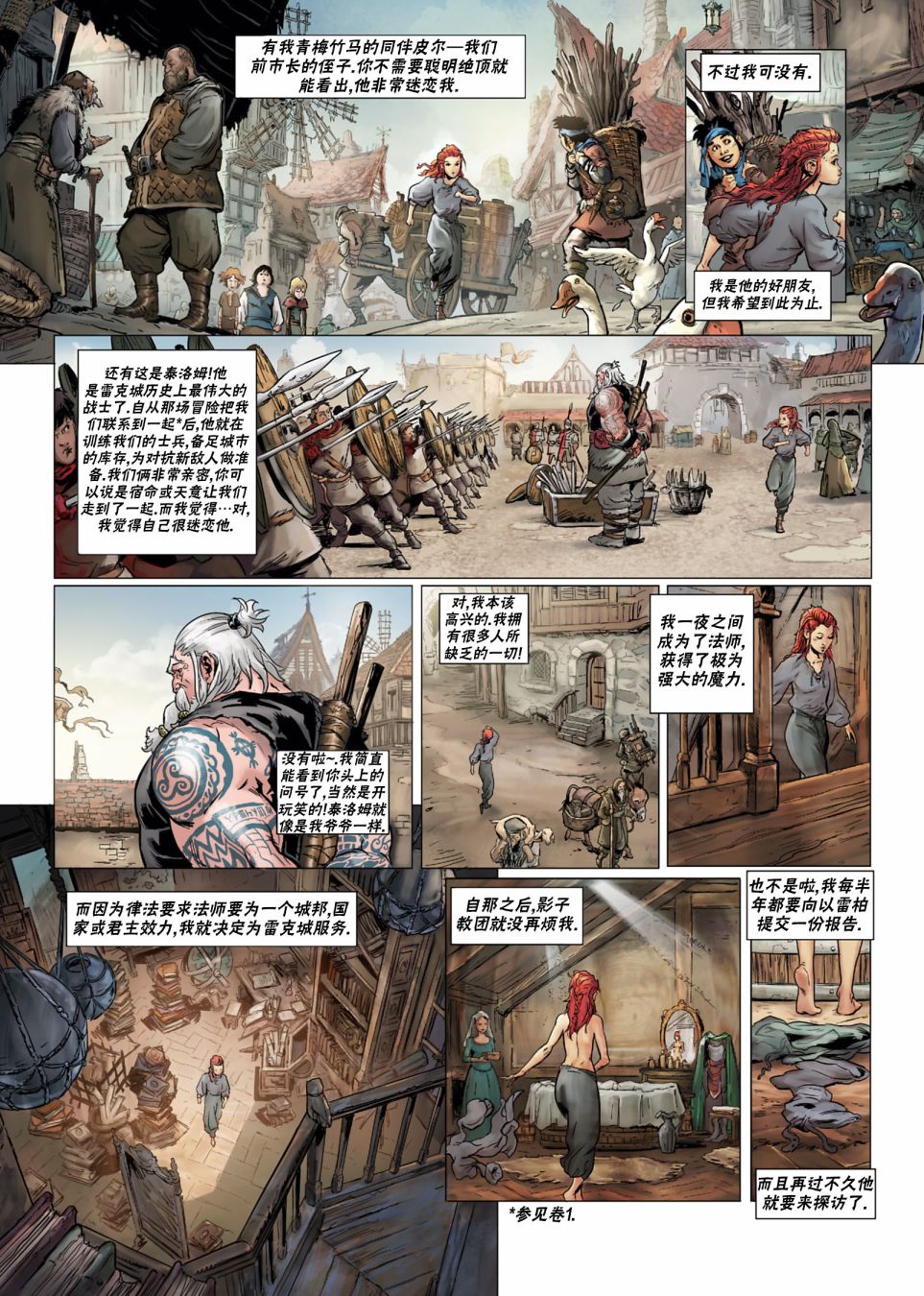 第 9 页