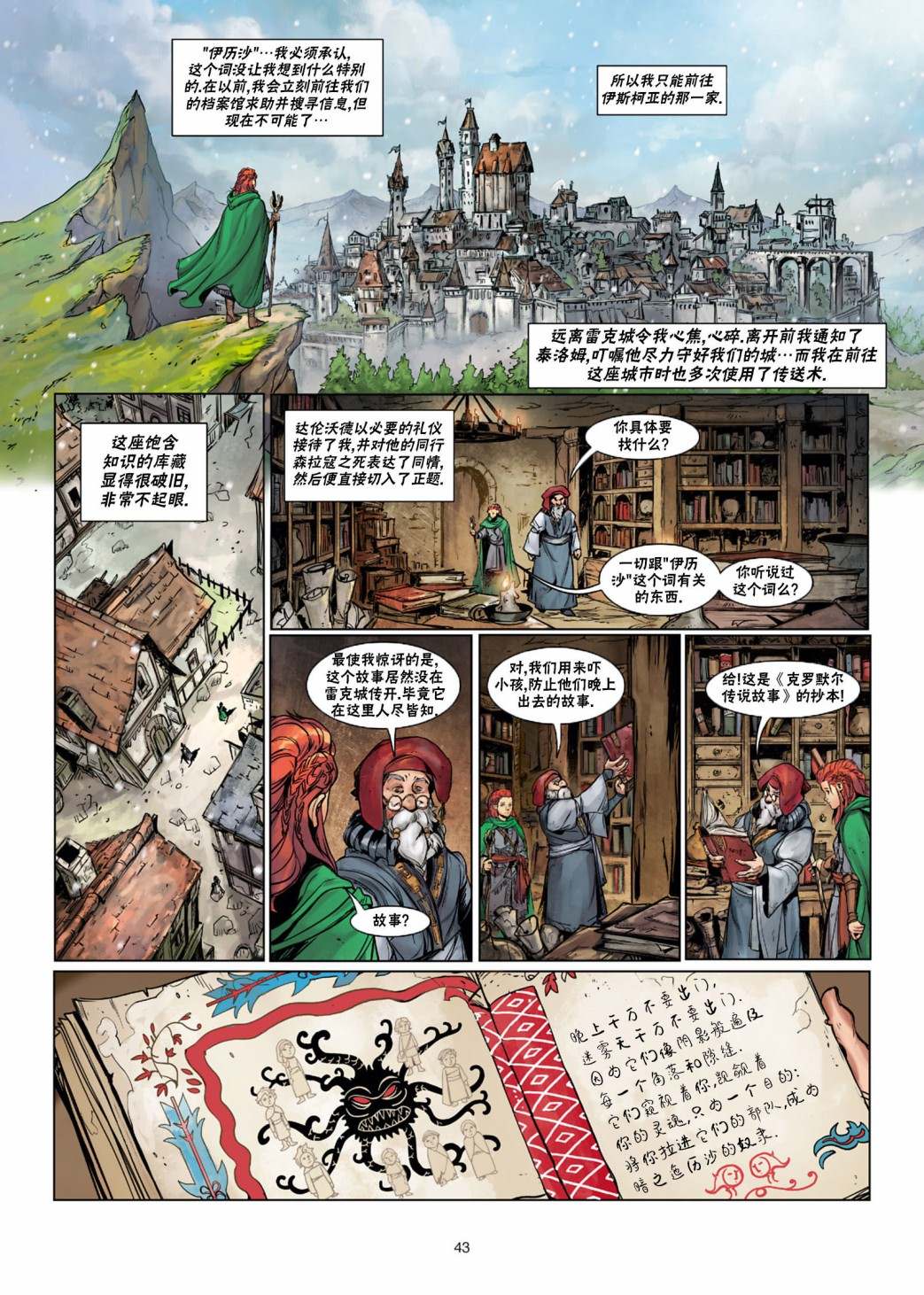 第 12 页