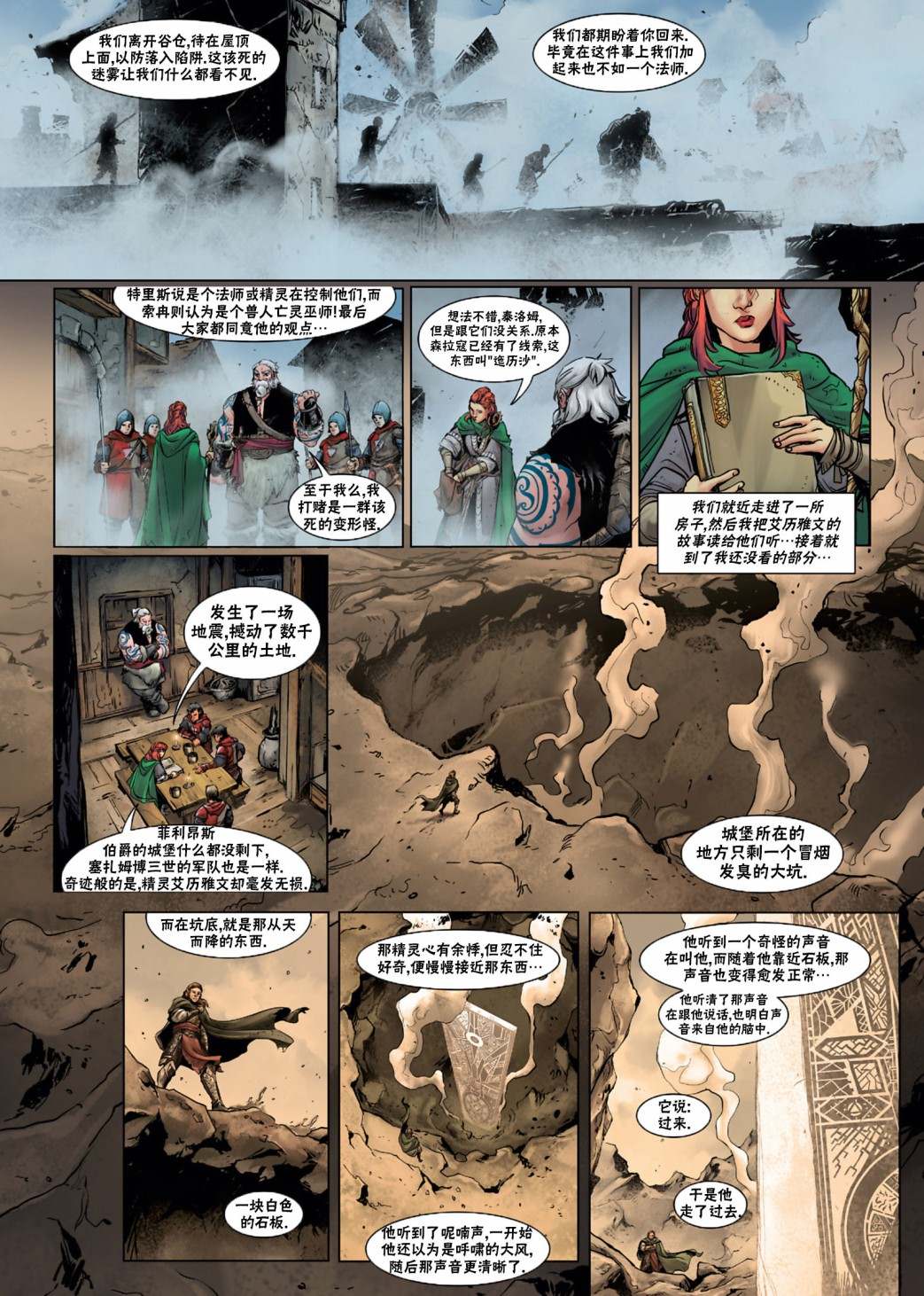 第 17 页