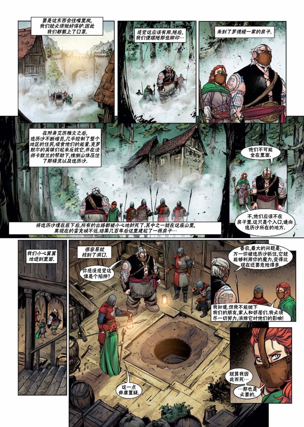 第 19 页