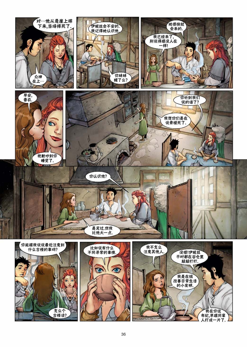 第 5 页
