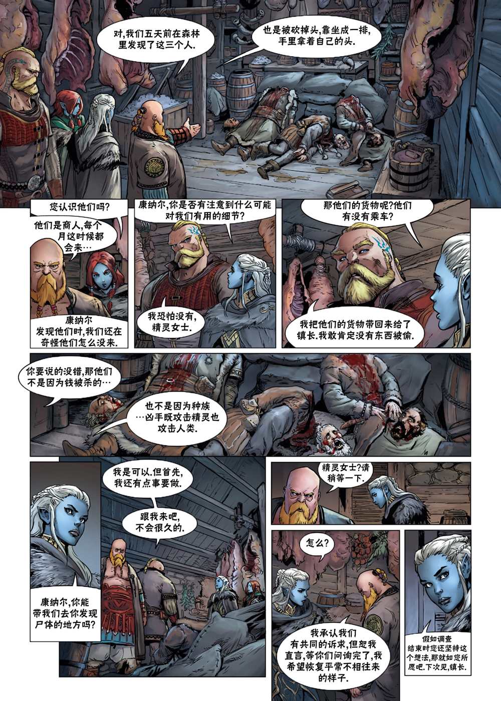 第 12 页