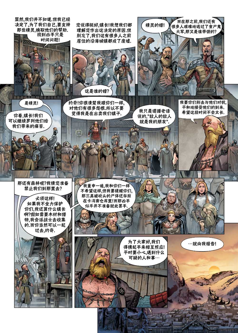 第 19 页
