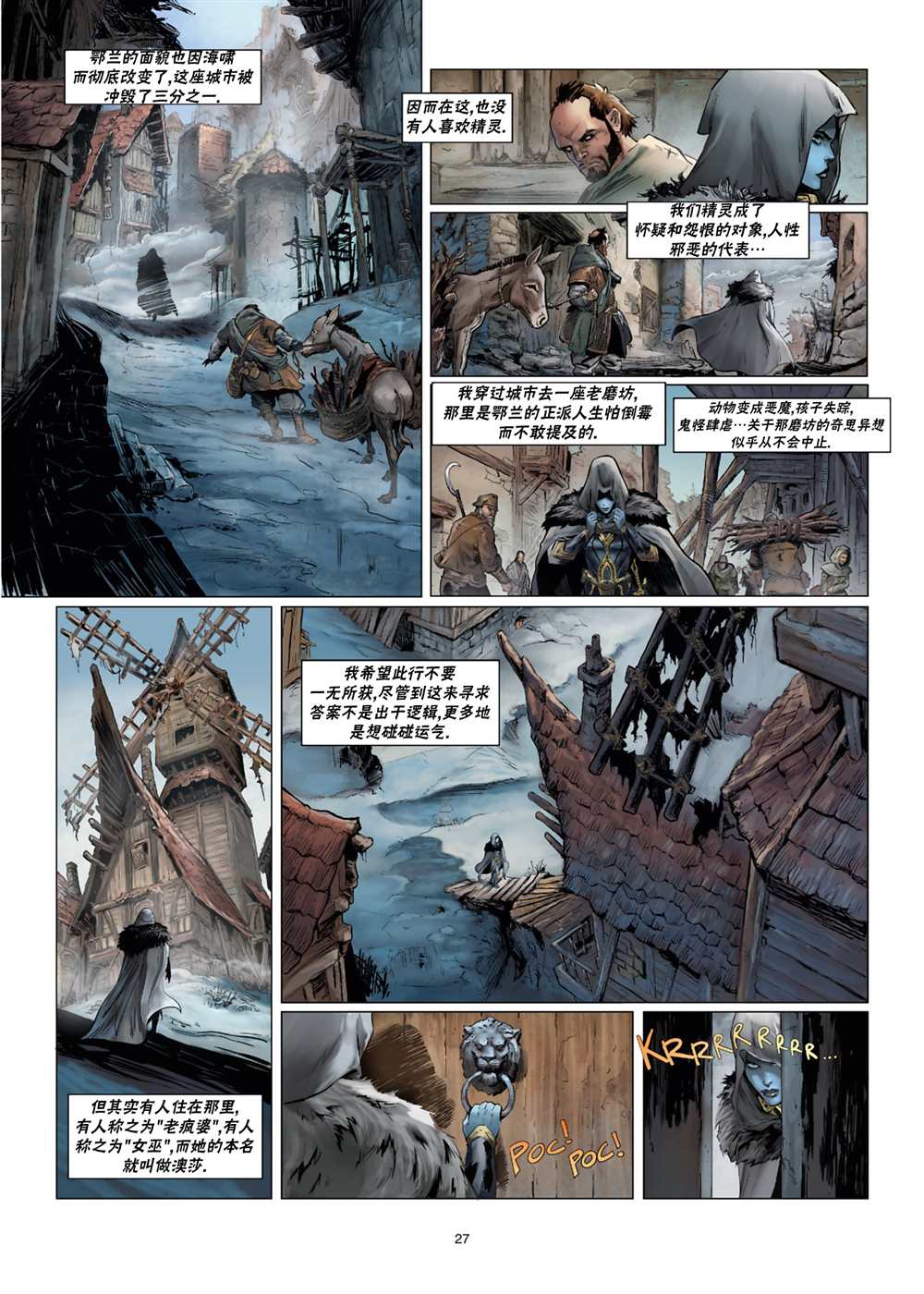 第 28 页