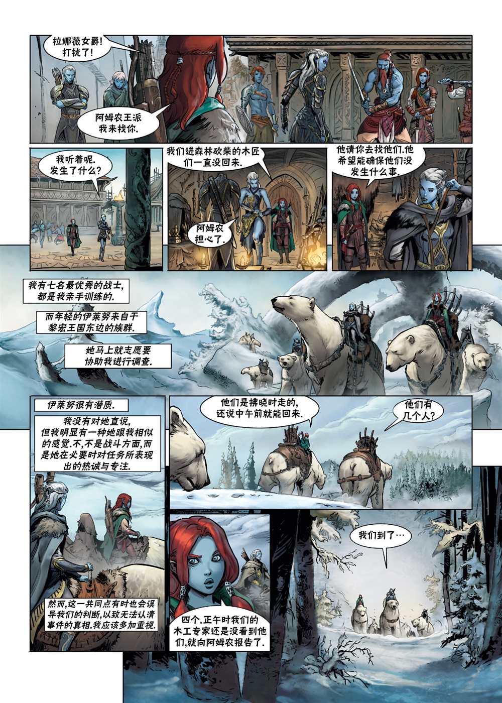 第 5 页