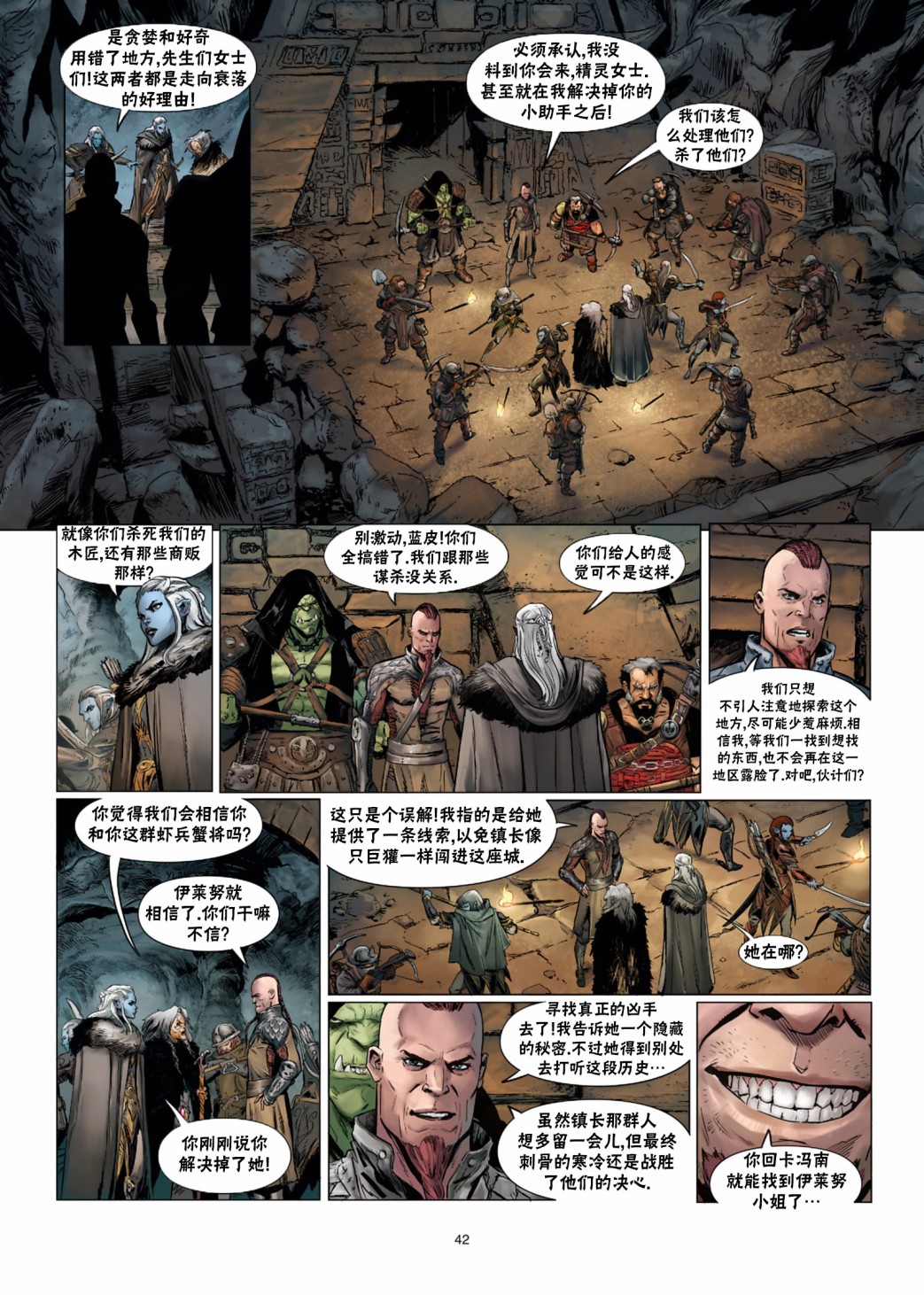 第 13 页