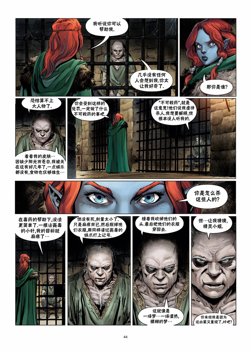 第 15 页