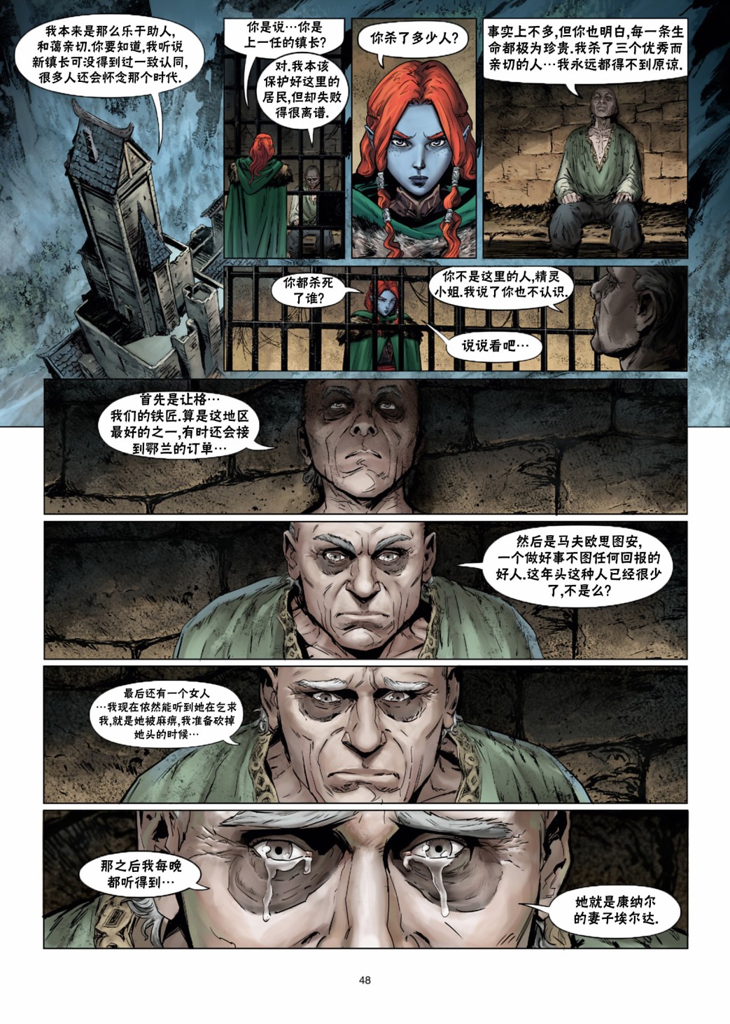 第 19 页
