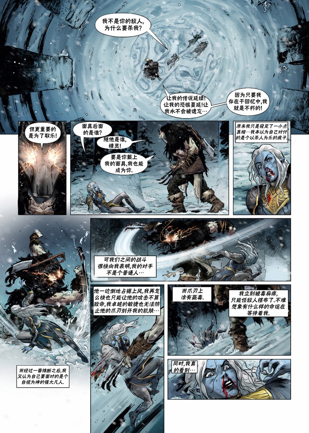 第 24 页