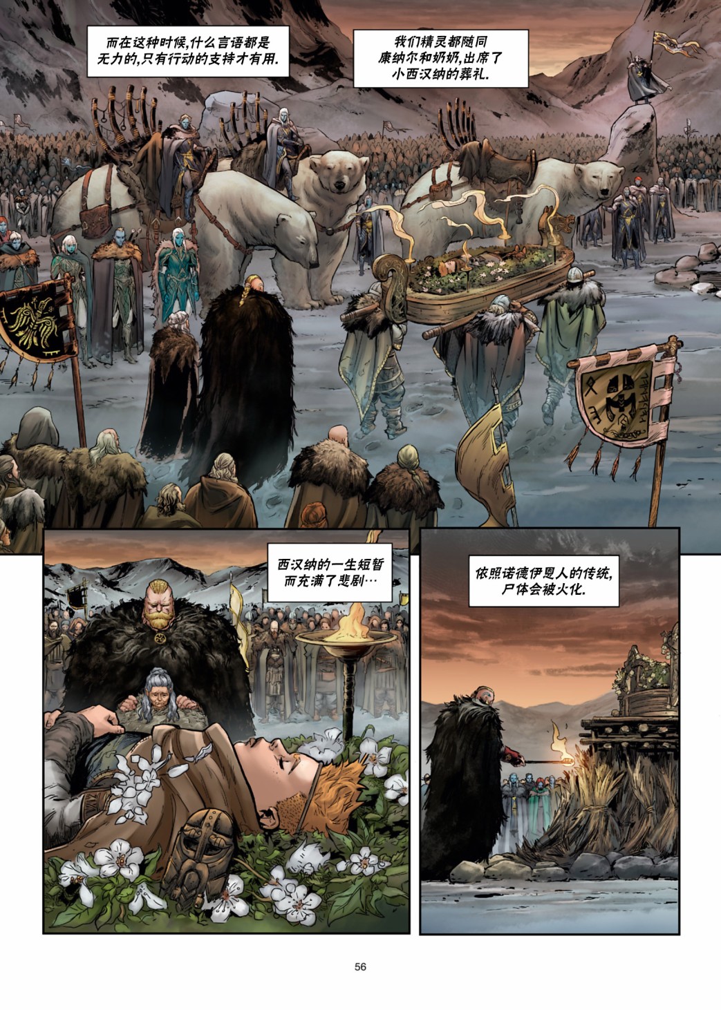 第 27 页