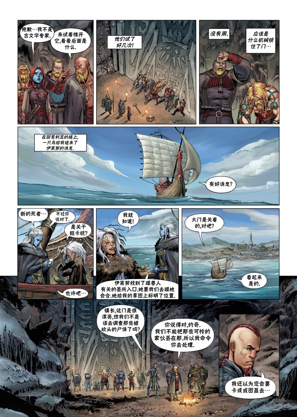 第 8 页
