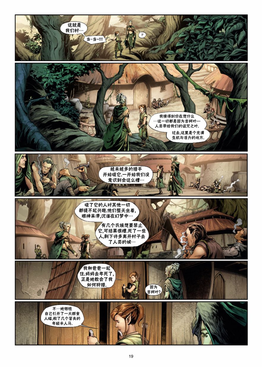 第 19 页