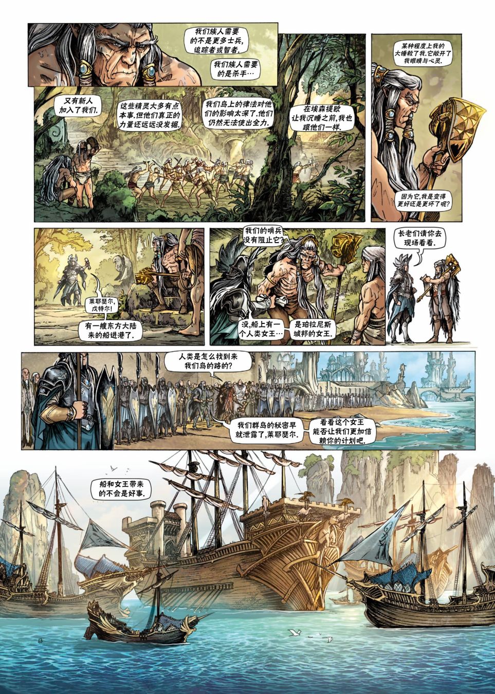 第 15 页