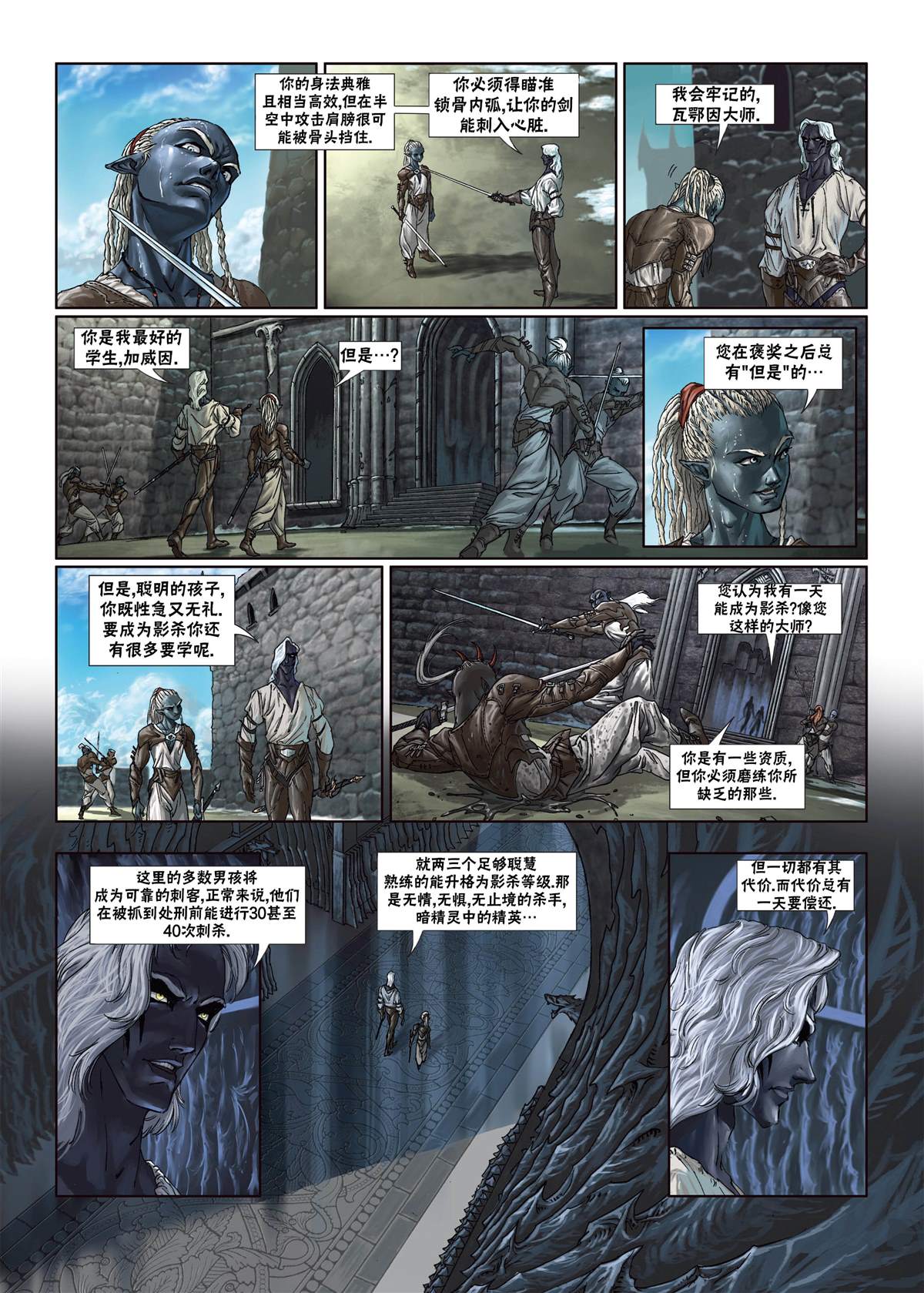 第 22 页