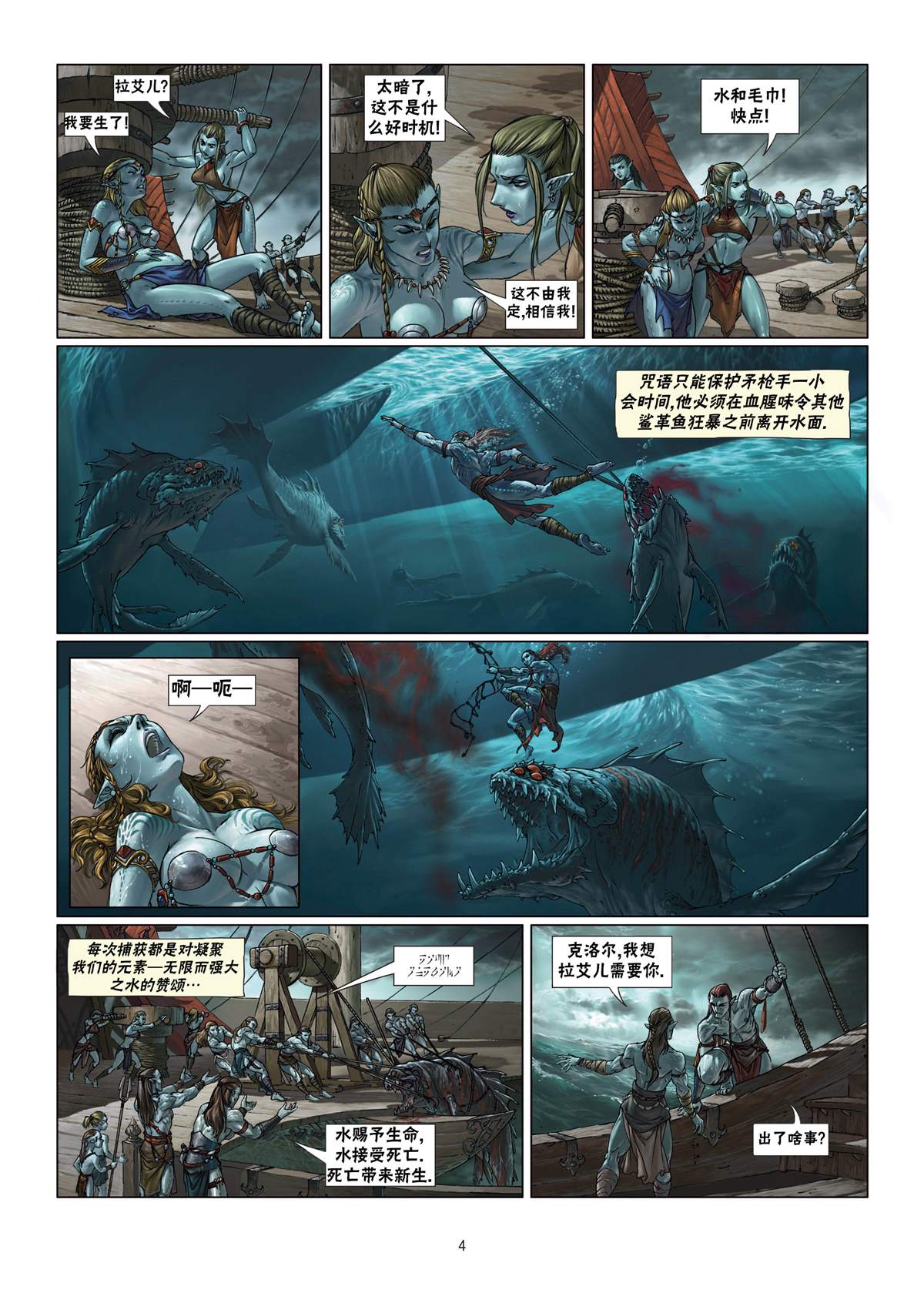 第 4 页