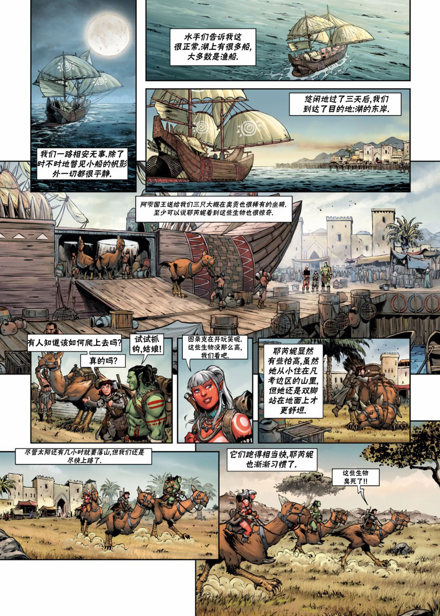 第 10 页