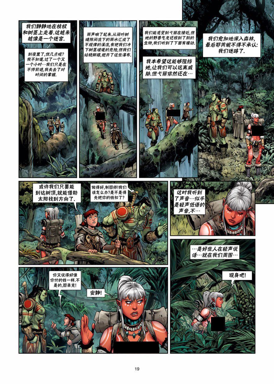 第 19 页
