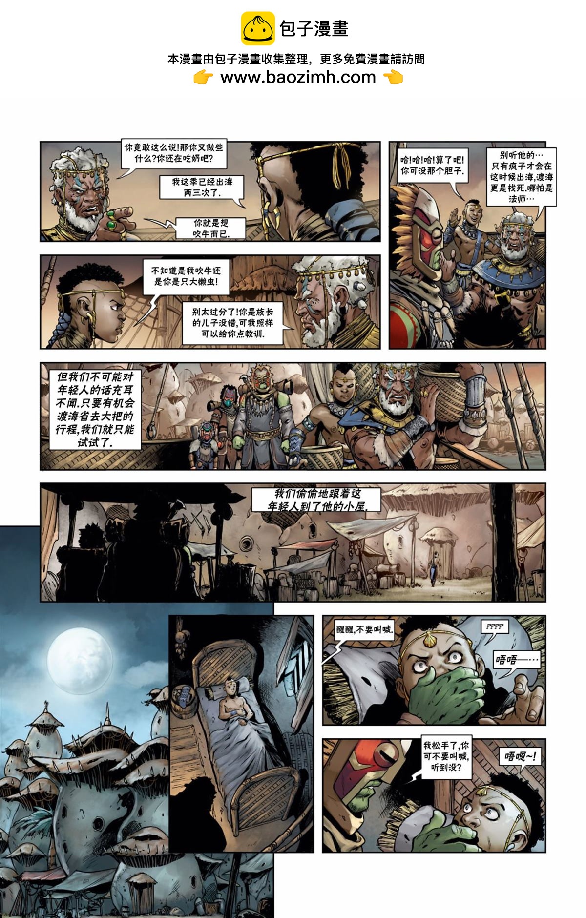第 1 页