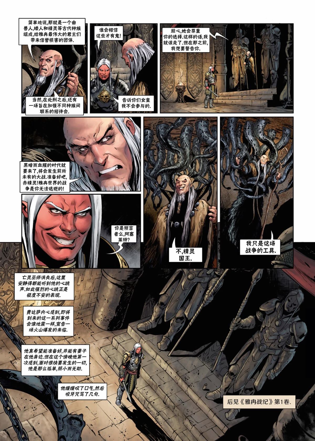 第 31 页